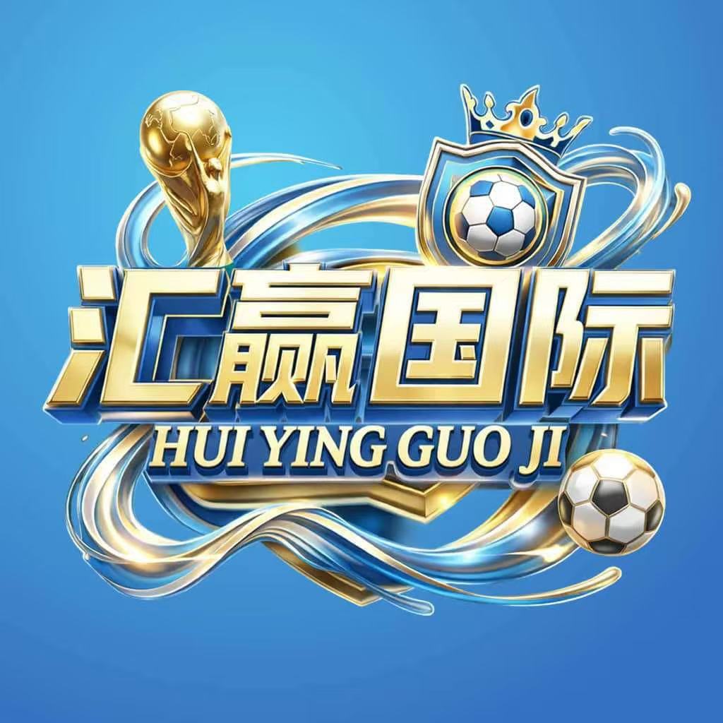 汇赢国际 预热中